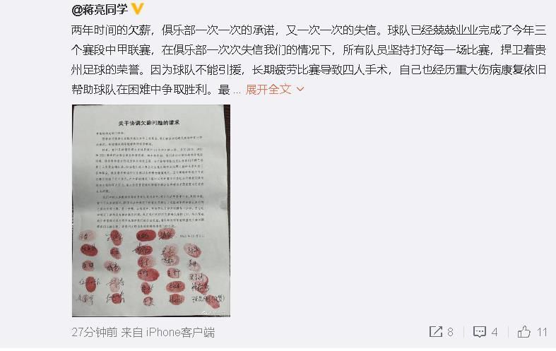 他是一名顶级球员，也是一名顶级天才。